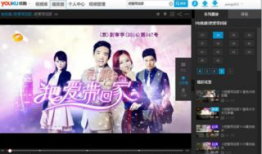 优酷视频官方下载,轻松获取高清视频资源